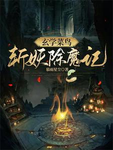 麒麟山上