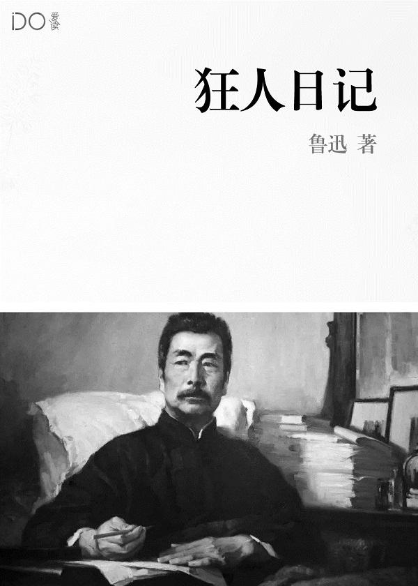 新婚夜,贵妃娘娘认陛下为兄长