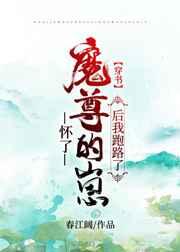 修罗神帝秦苏